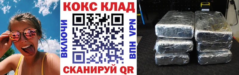 КОКАИН VHQ  как найти наркотики  Нижний Ломов 