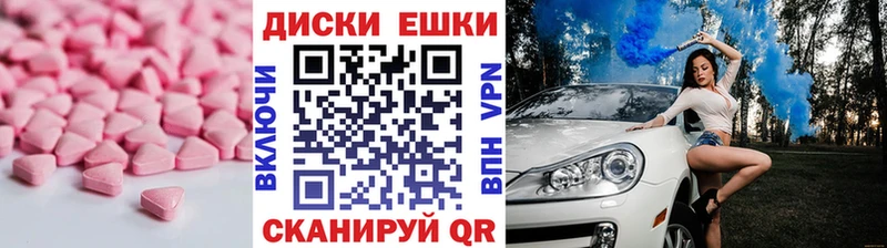 цена   blacksprut сайт  Экстази 300 mg  Нижний Ломов 