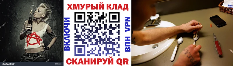 Героин гречка  закладки  Нижний Ломов 