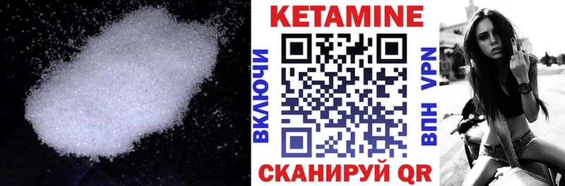 Кетамин VHQ  нарко площадка телеграм  Нижний Ломов  купить  сайты 