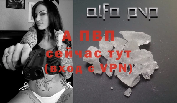 наркотики Армянск