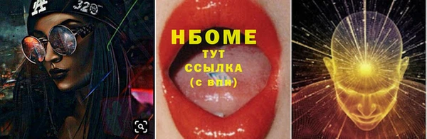 каннабис Арсеньев