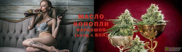 каннабис Арсеньев