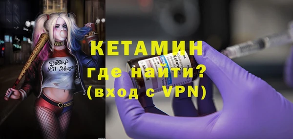 наркотики Армянск