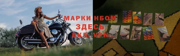 наркотики Армянск