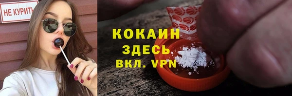 COCAINE Аркадак