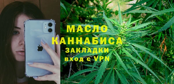 каннабис Арсеньев