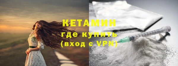 наркотики Армянск