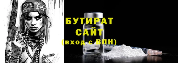 наркотики Армянск