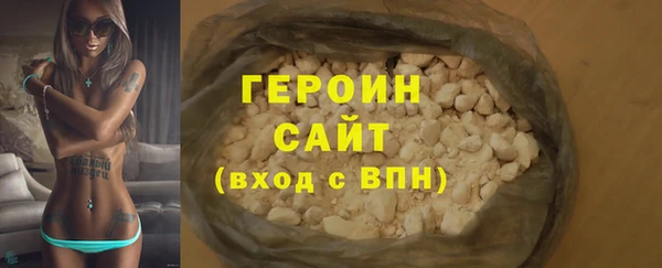 COCAINE Аркадак