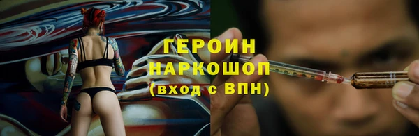 наркотики Армянск