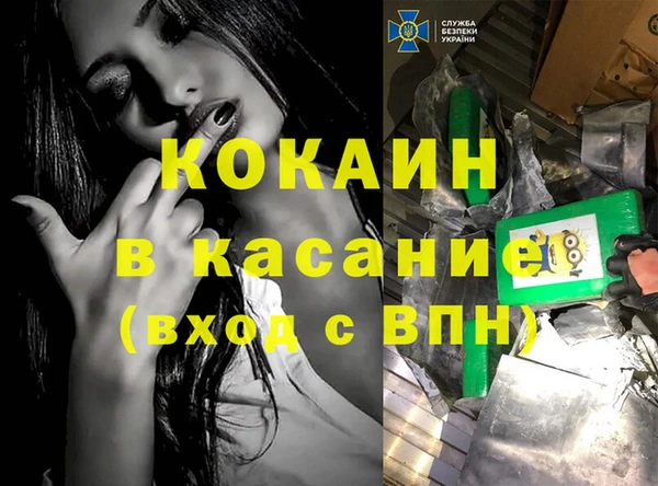 наркотики Армянск