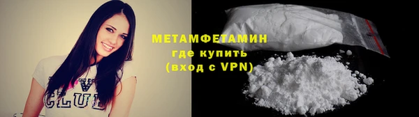 наркотики Армянск