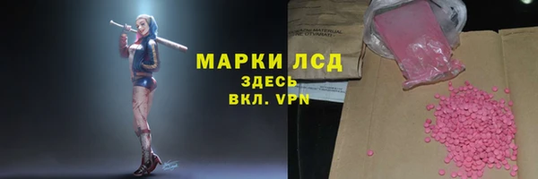 наркотики Армянск