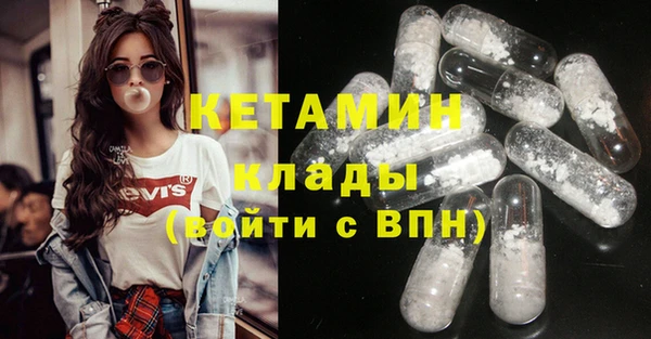 COCAINE Аркадак
