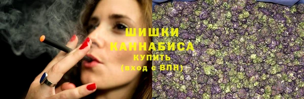 наркотики Армянск