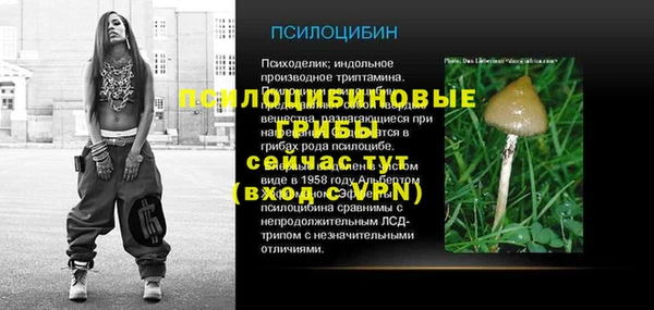 наркотики Армянск