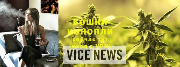 каннабис Арсеньев