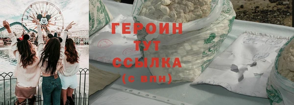 наркотики Армянск