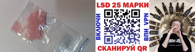Лсд 25 экстази ecstasy  Нижний Ломов 