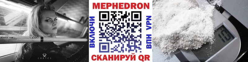 Меф VHQ  Нижний Ломов 