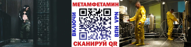МЕТАМФЕТАМИН винт Нижний Ломов