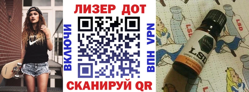 купить закладку Нижний Ломов darknet телеграм Наркотические марки 1500мкг